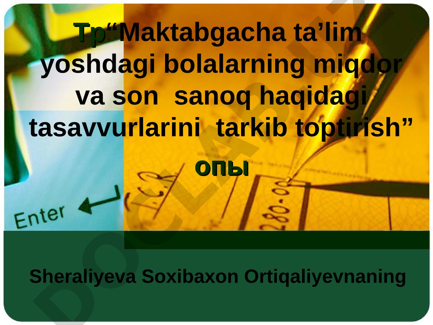 Maktabgacha ta’lim yoshdagi bolalarning miqdor va son sanoq haqidagi tasavvurlarini tarkib toptirish