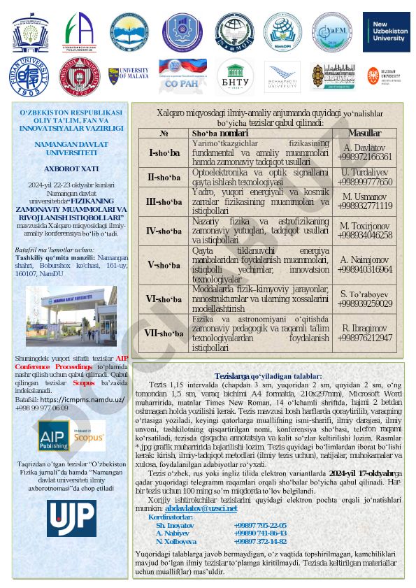 Fizikaning zamonaviy muammolari va rivojlanish istiqbollari