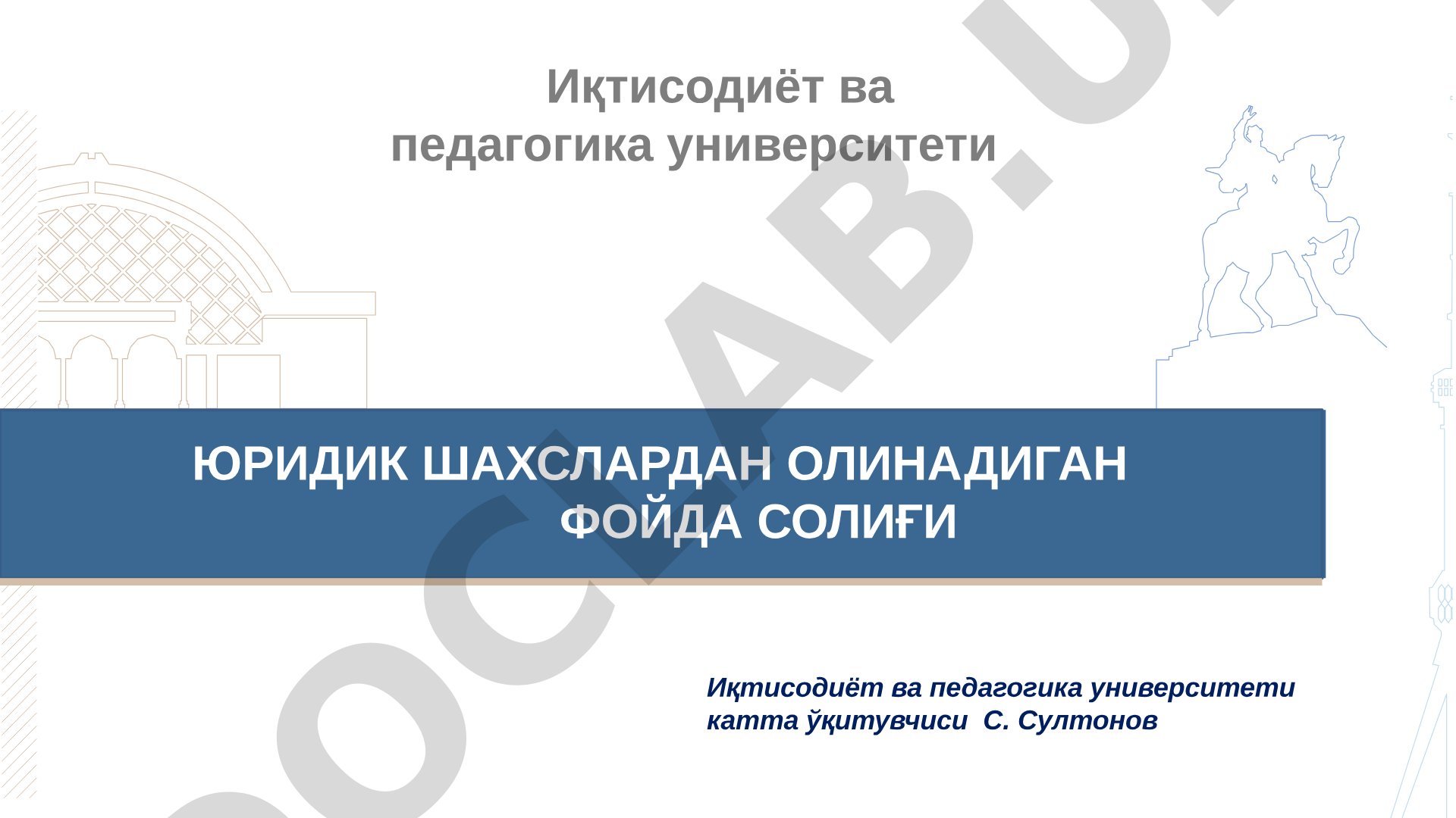 Юридик шахслардан олинадиган фойда солиғи