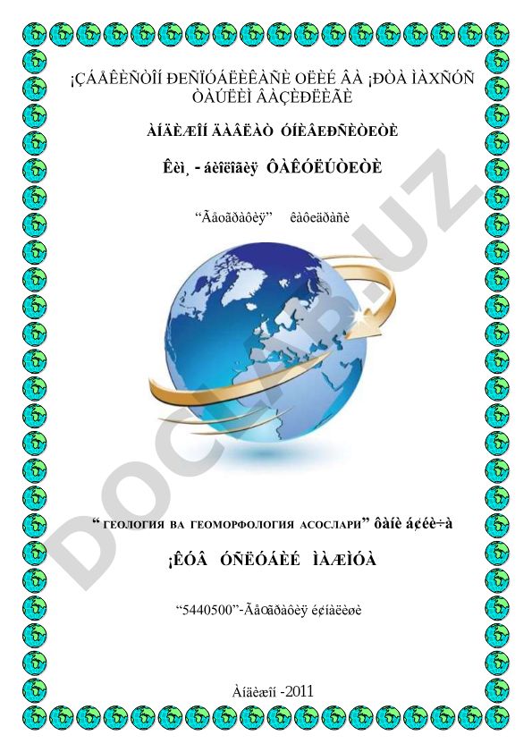 Geologiya va geomorfologiya asoslari