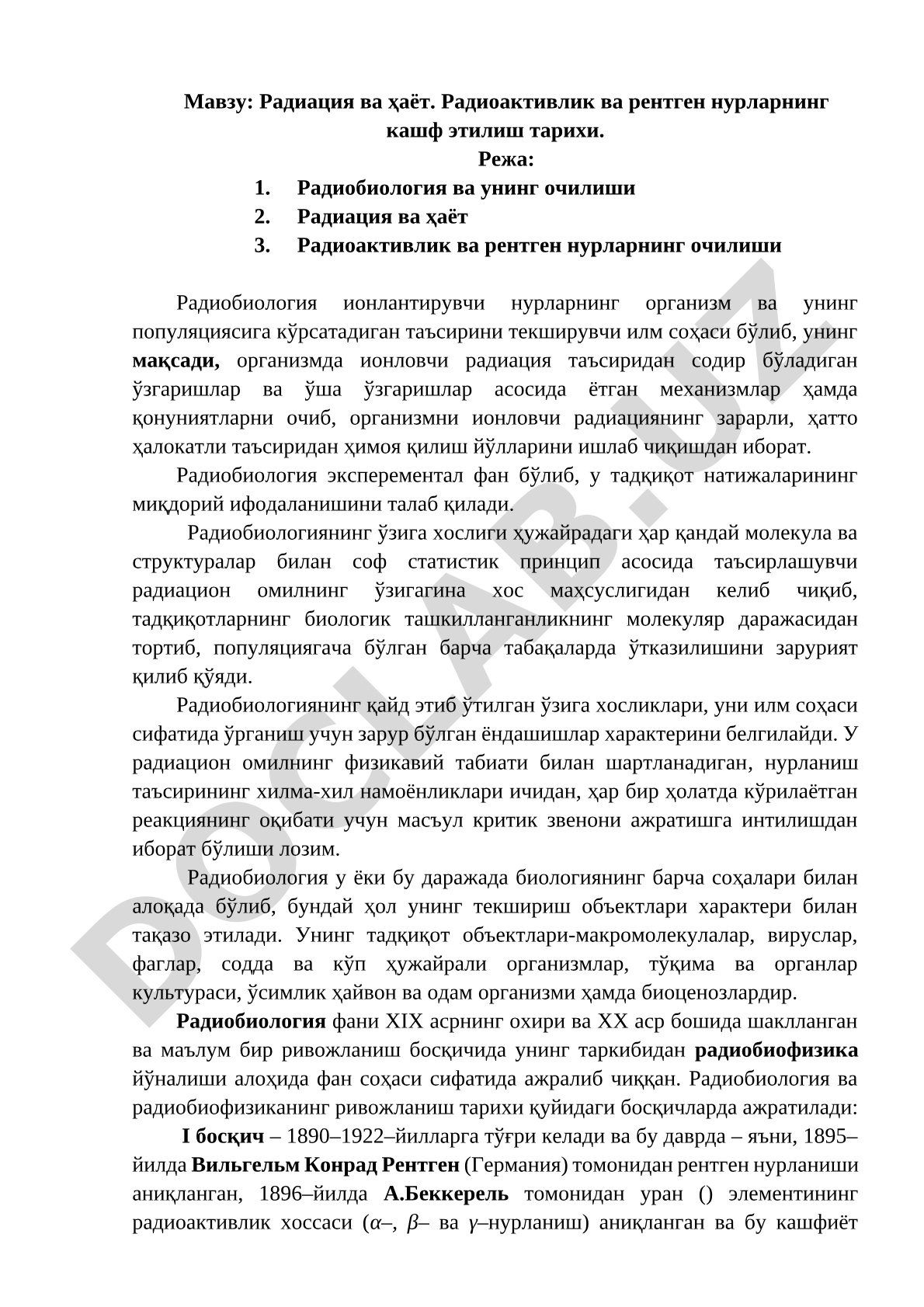 Радиация ва ҳаёт. Радиоактивлик ва рентген нурларнинг кашф этилиш тарихи