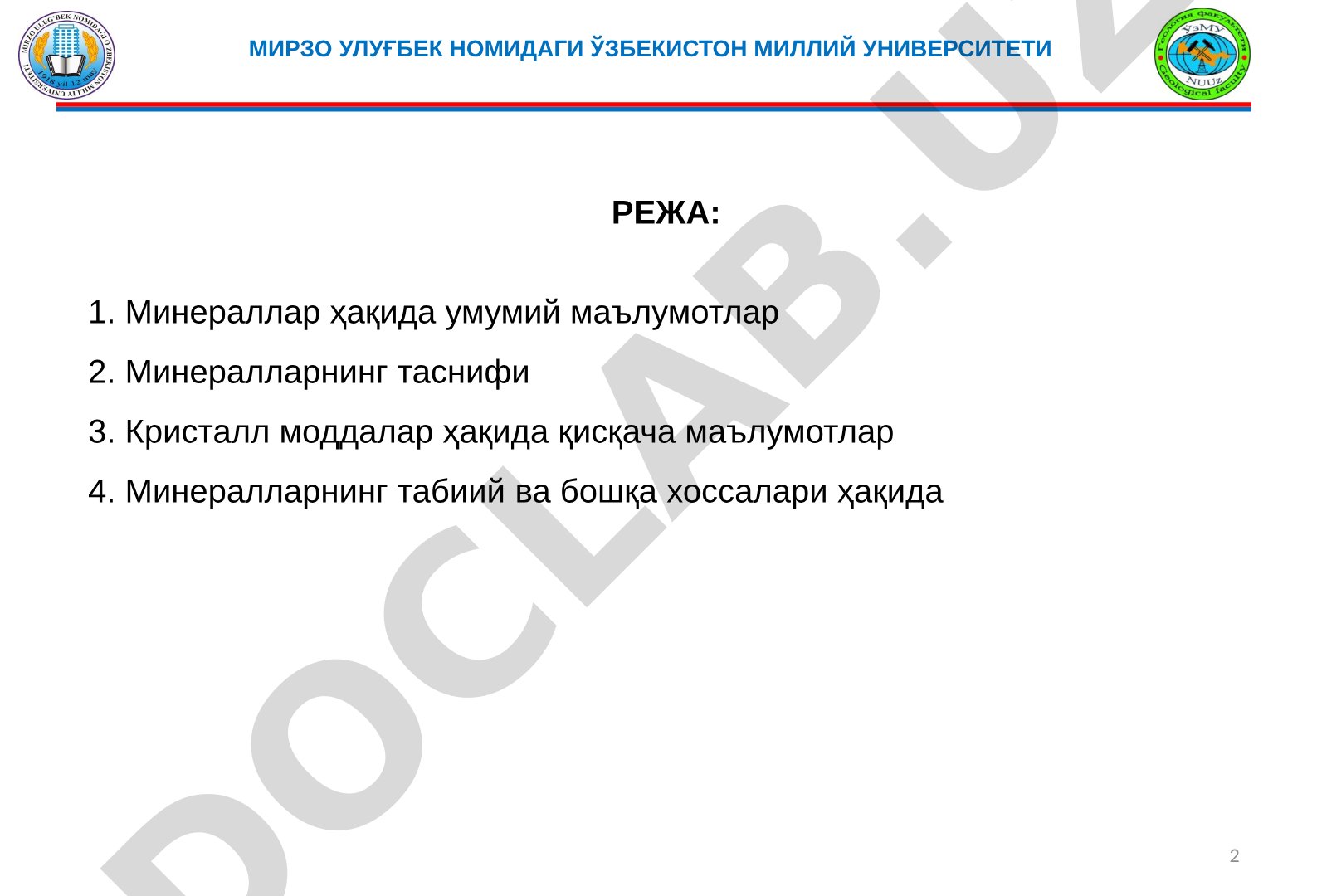 Минераллар ҳақида тушунча уларнинг таснифи. Кристаллар ҳақида тушунча
