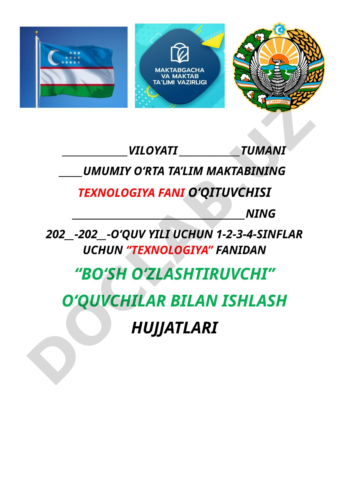 Bo‘sh o‘zlashtiruvchi o‘quvchilar bilan texnologiya fanidan ishlash