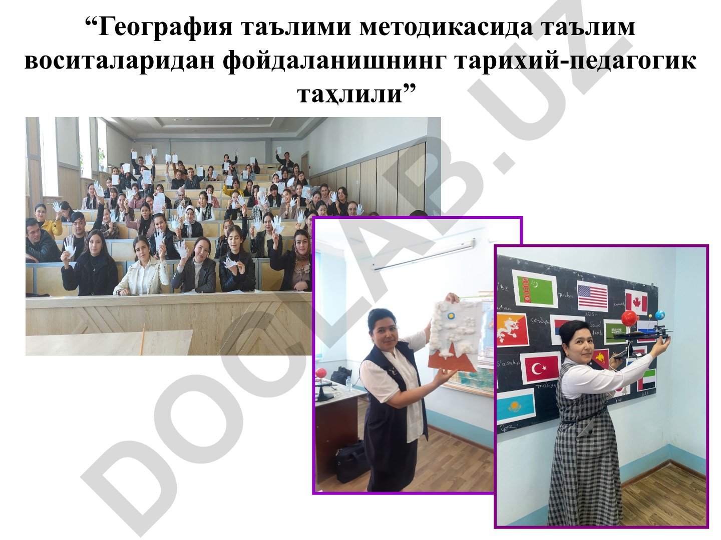 География таълими методикасида таълим воситаларидан фойдаланишнинг тарихий-педагогик таҳлили