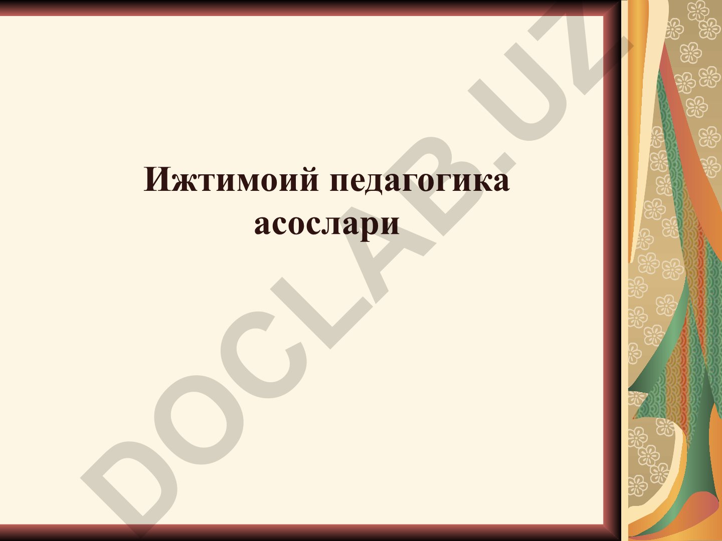 Ижтимоий педагогика асослари