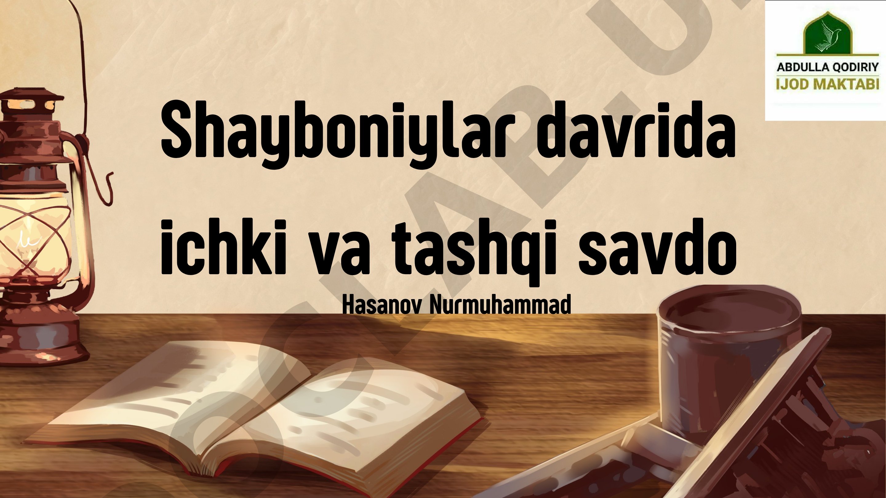Shayboniylar davrida ichki va tashqi savdo