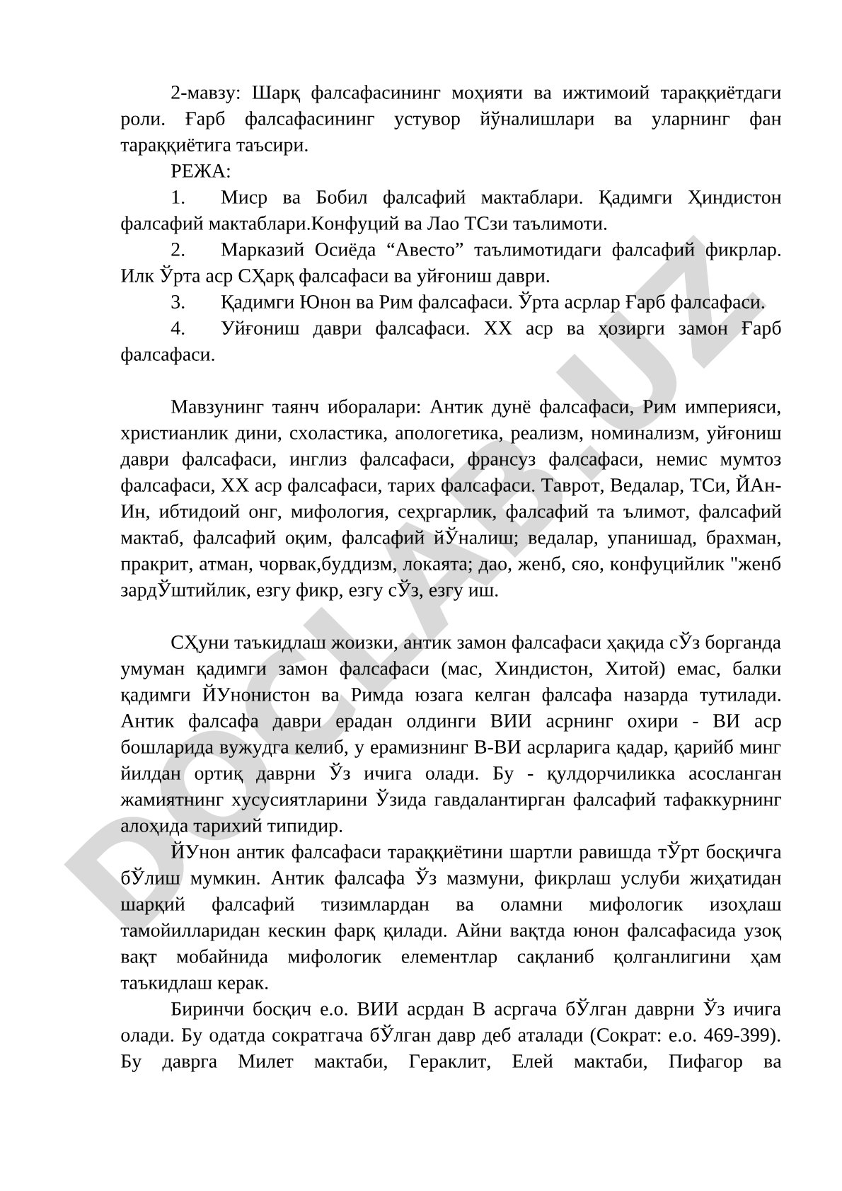 Шарқ фалсафасининг моҳияти ва ижтимоий тараққиётдаги роли. Ғарб фалсафасининг устувор йўналишлари ва уларнинг фан тараққиётига таъсири