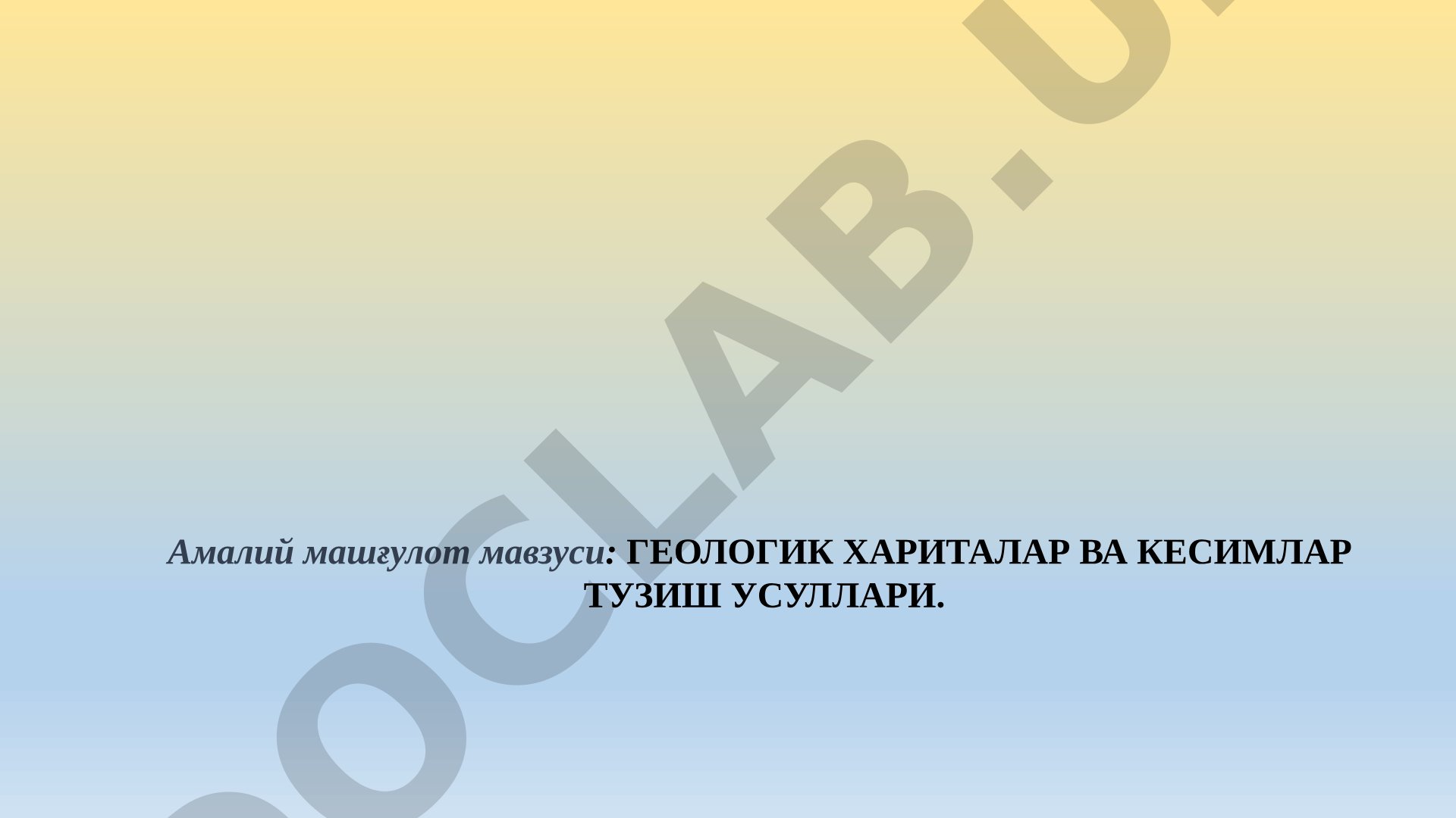 Геологик хариталар ва кесимлар тузиш усуллари