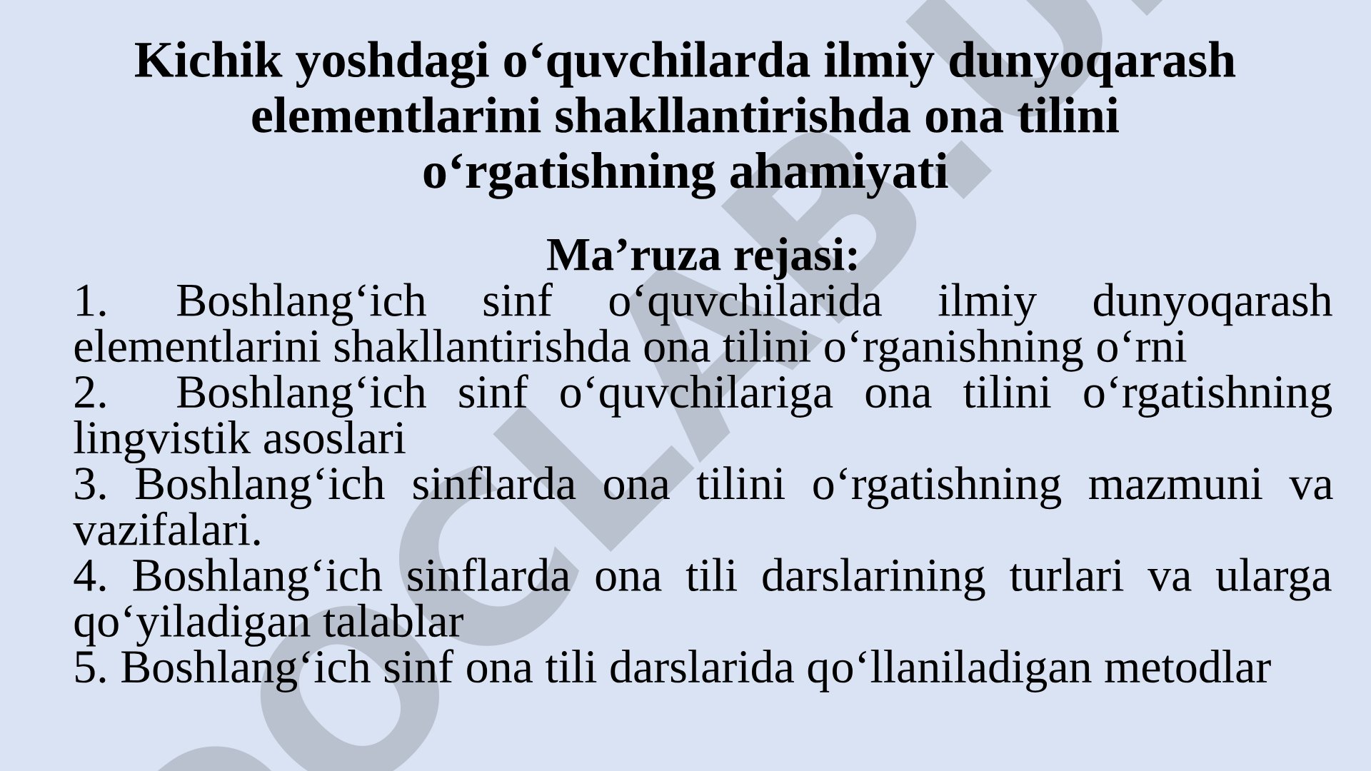 Kichik yoshdagi o‘quvchilarda ilmiy dunyoqarash elementlarini shakllantirishda ona tilini o‘rgatishning ahamiyati