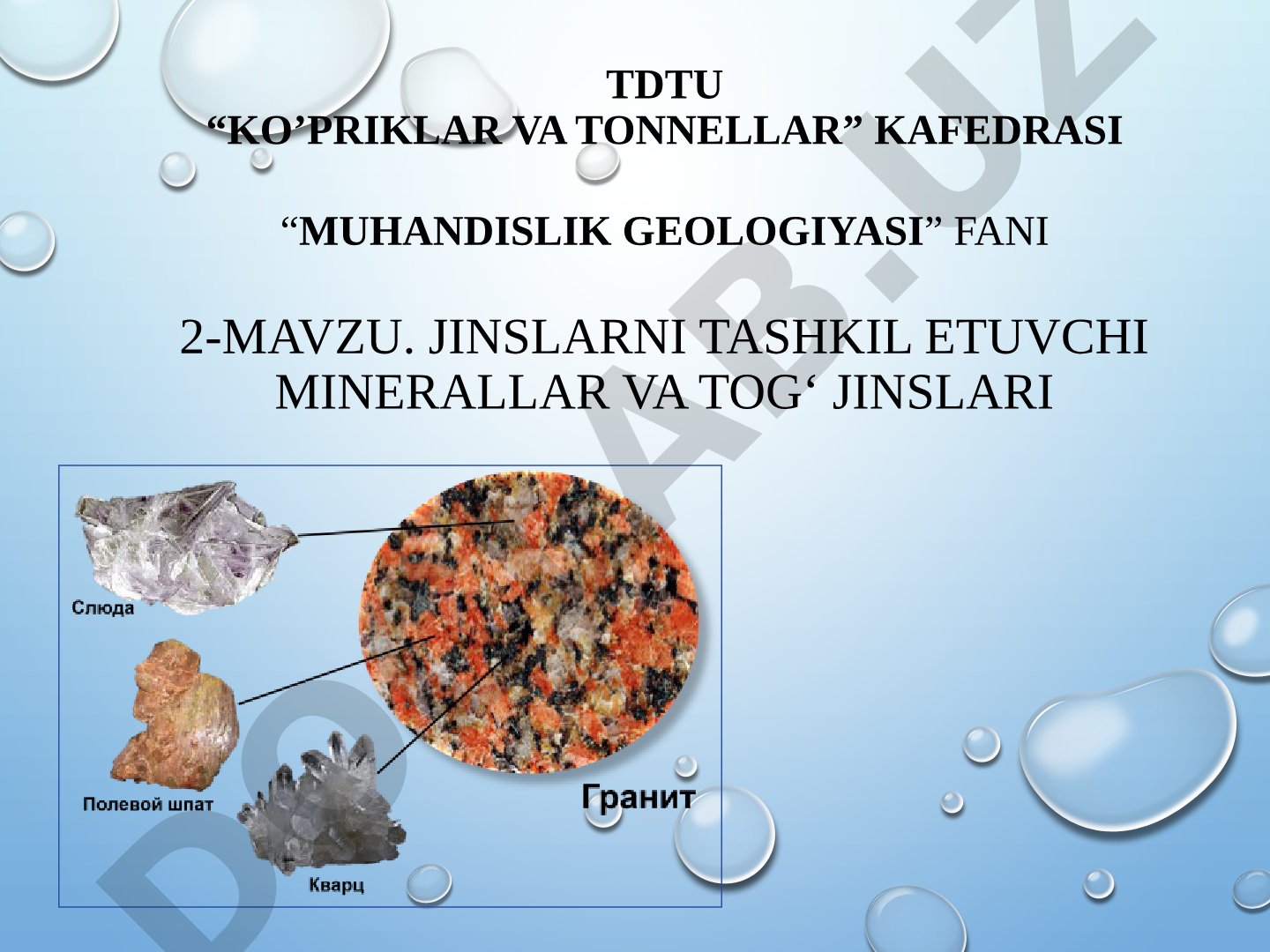 Jinslarni tashkil etuvchi minerallar va tog' jinslari