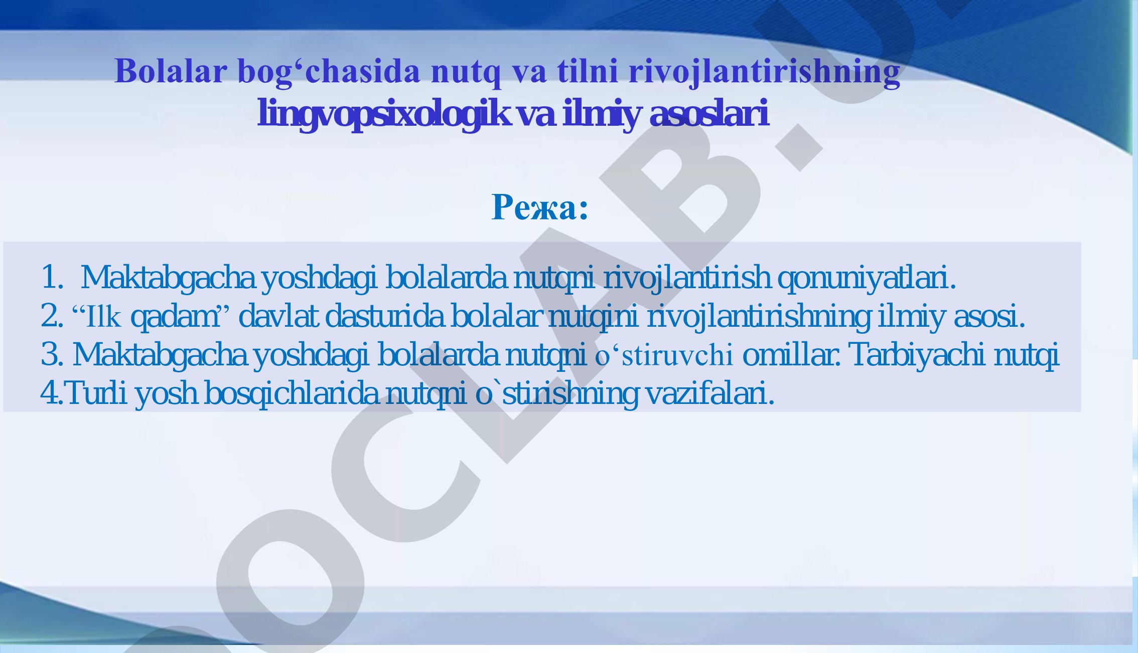 Bolalar bog‘chasida nutq va tilni rivojlantirishning lingvopsixologik va ilmiy asoslari