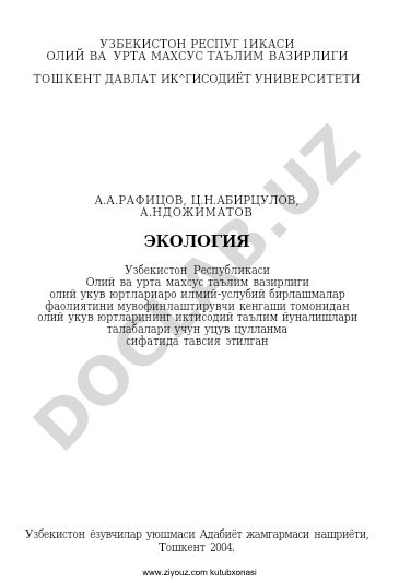 Ekologiya fanining nazariy asoslari