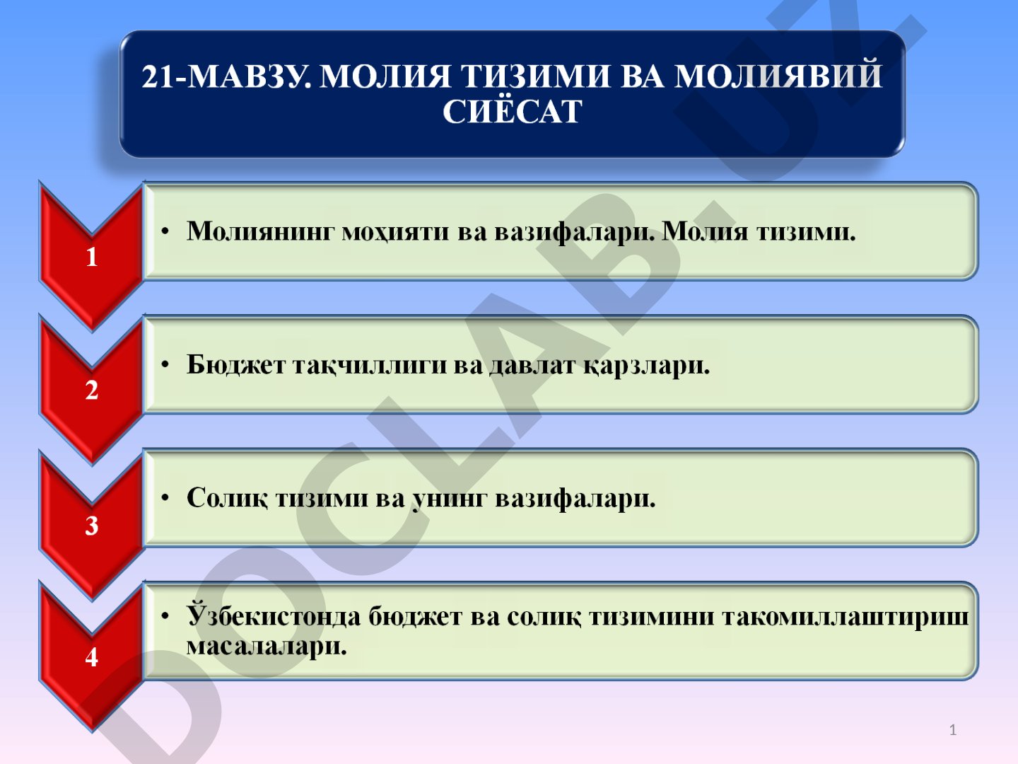 Молиянинг моҳияти ва вазифалари. Молия тизими