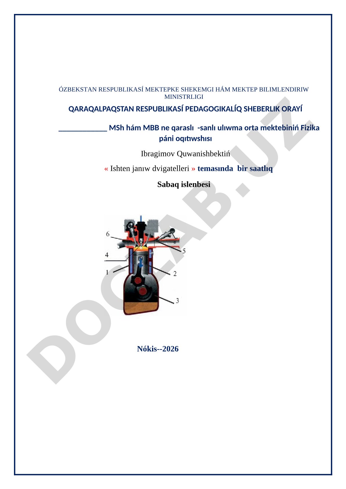 Ishten janıw dvigatelleri