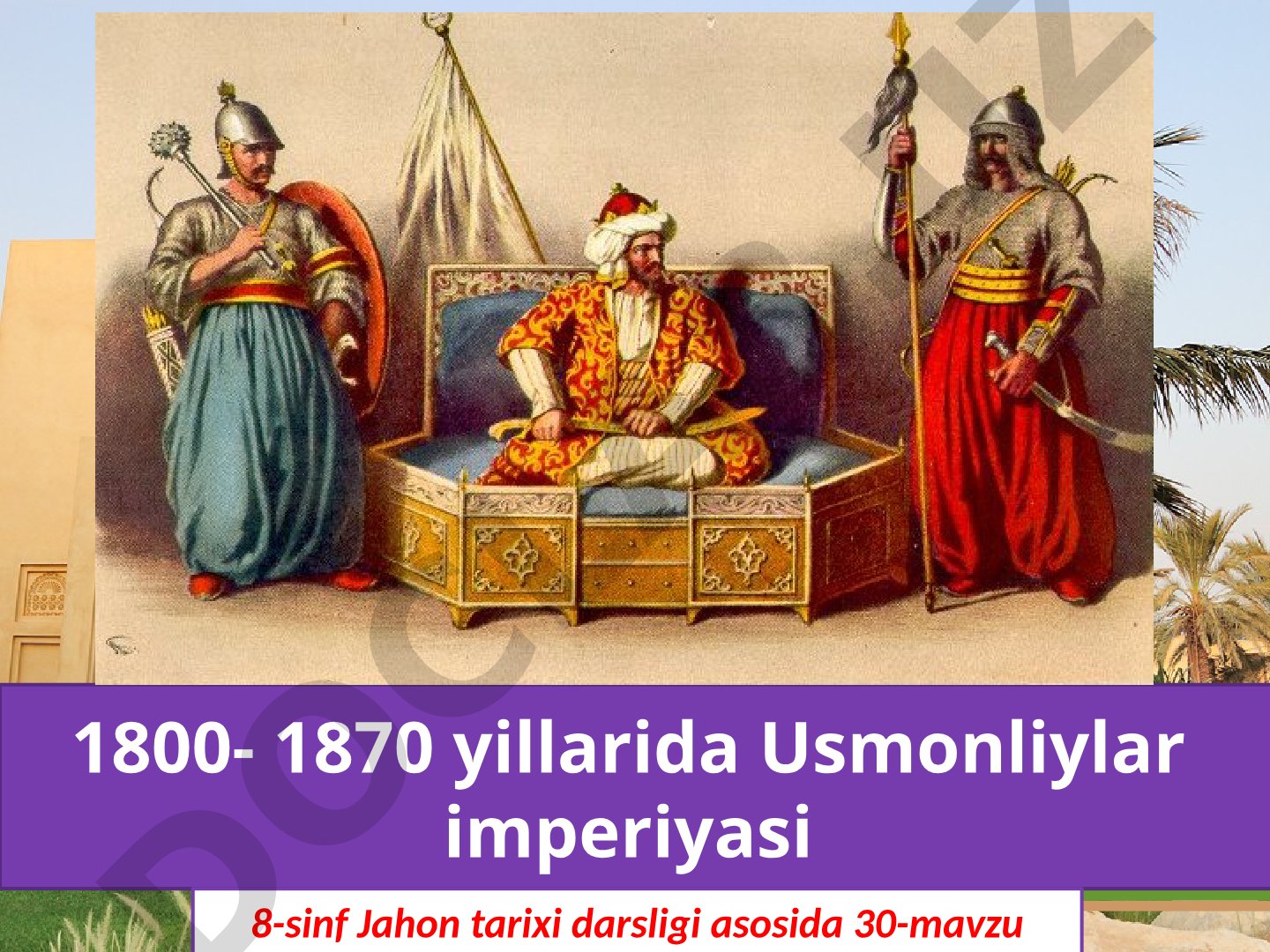 Imperiyaning yuksalishi