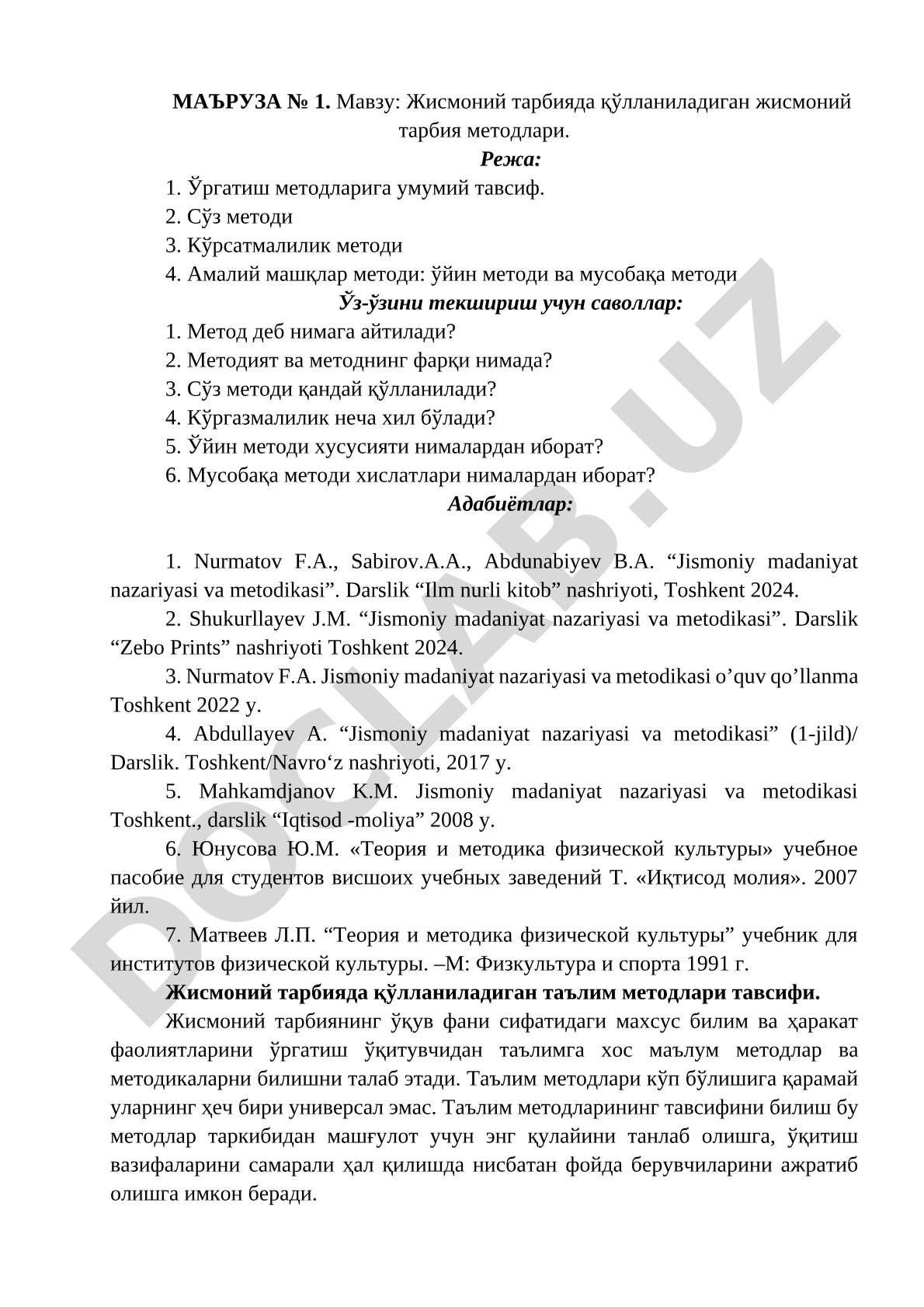 Жисмоний тарбияда қўлланиладиган методлар