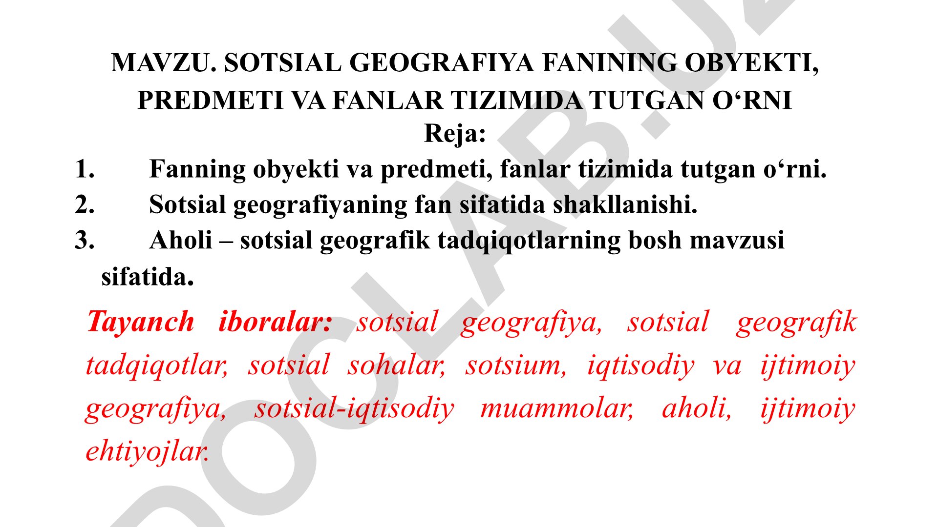 Sotsial geografiya fanining obyekti, predmeti va fanlar tizimida tutgan o‘rni