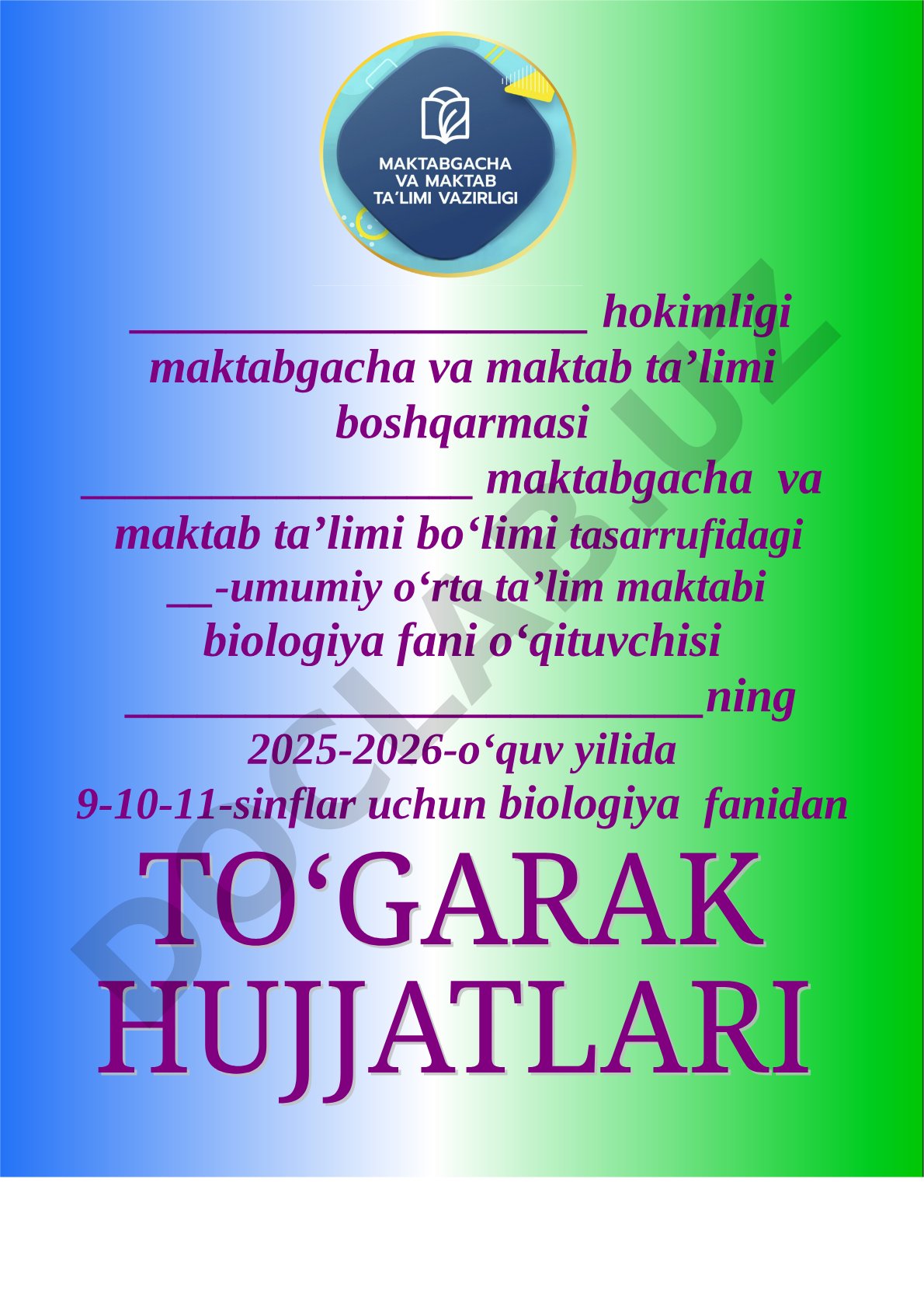 Biologiya to‘garagi a’zolari va mashg‘ulotlar jadvali