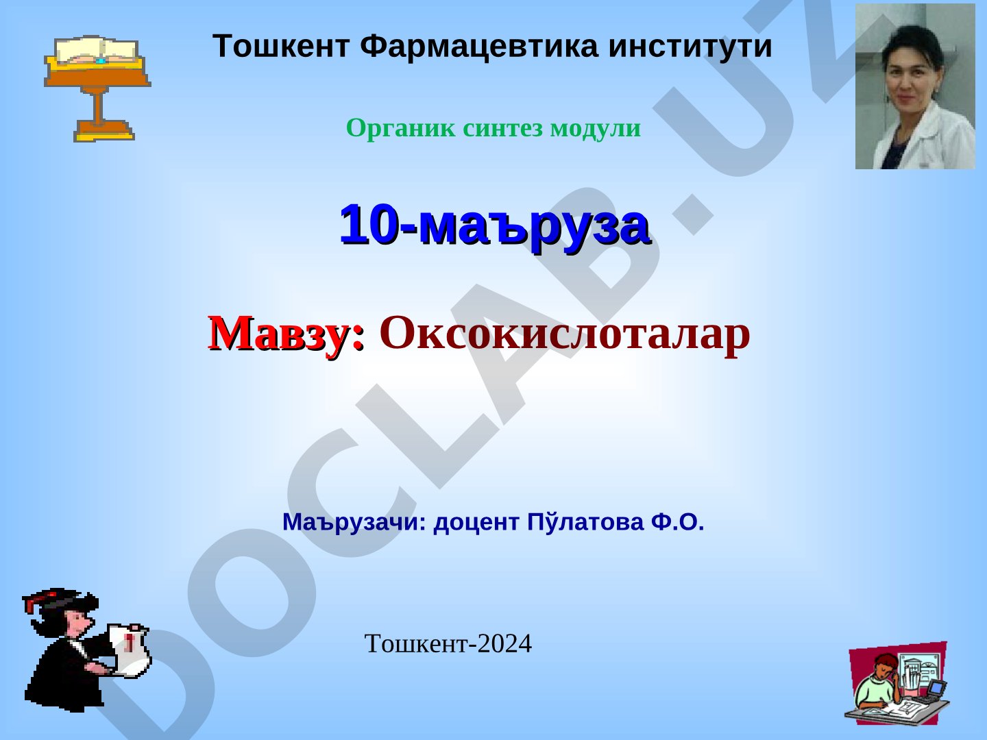 Оксокислоталар ва ацетосирка эфирининг тузилиши, хоссалари, синтези