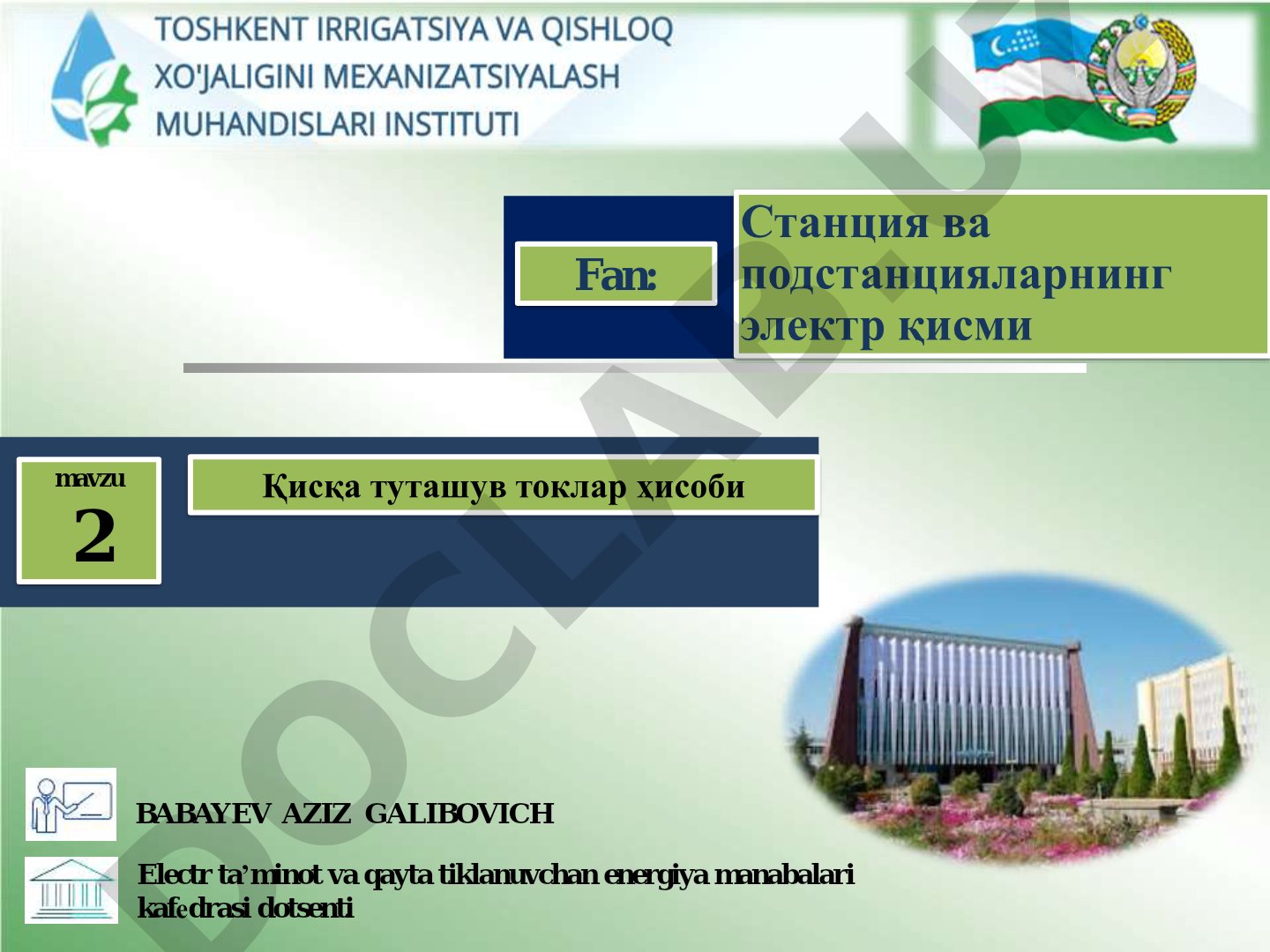 Қисқа туташув токлар ҳисоби