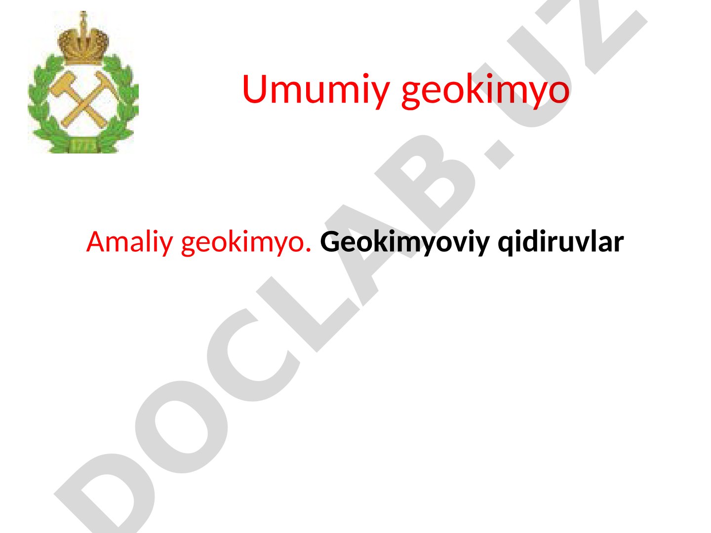 Umumiy geokimyo va amaliy geokimyo. Geokimyoviy qidiruvlar