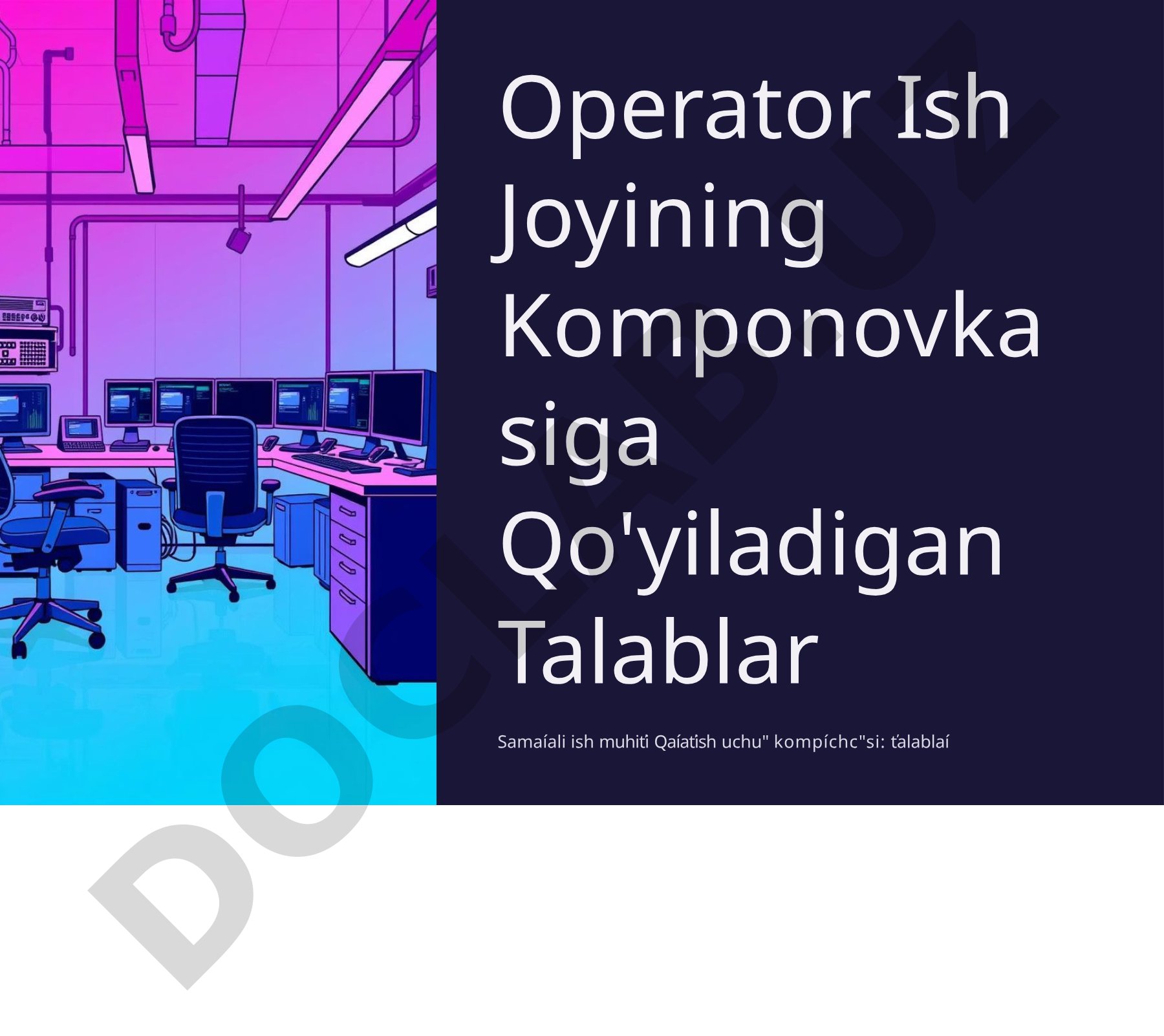 Operator ish joyining komponovkasiga qo'yiladigan talablar