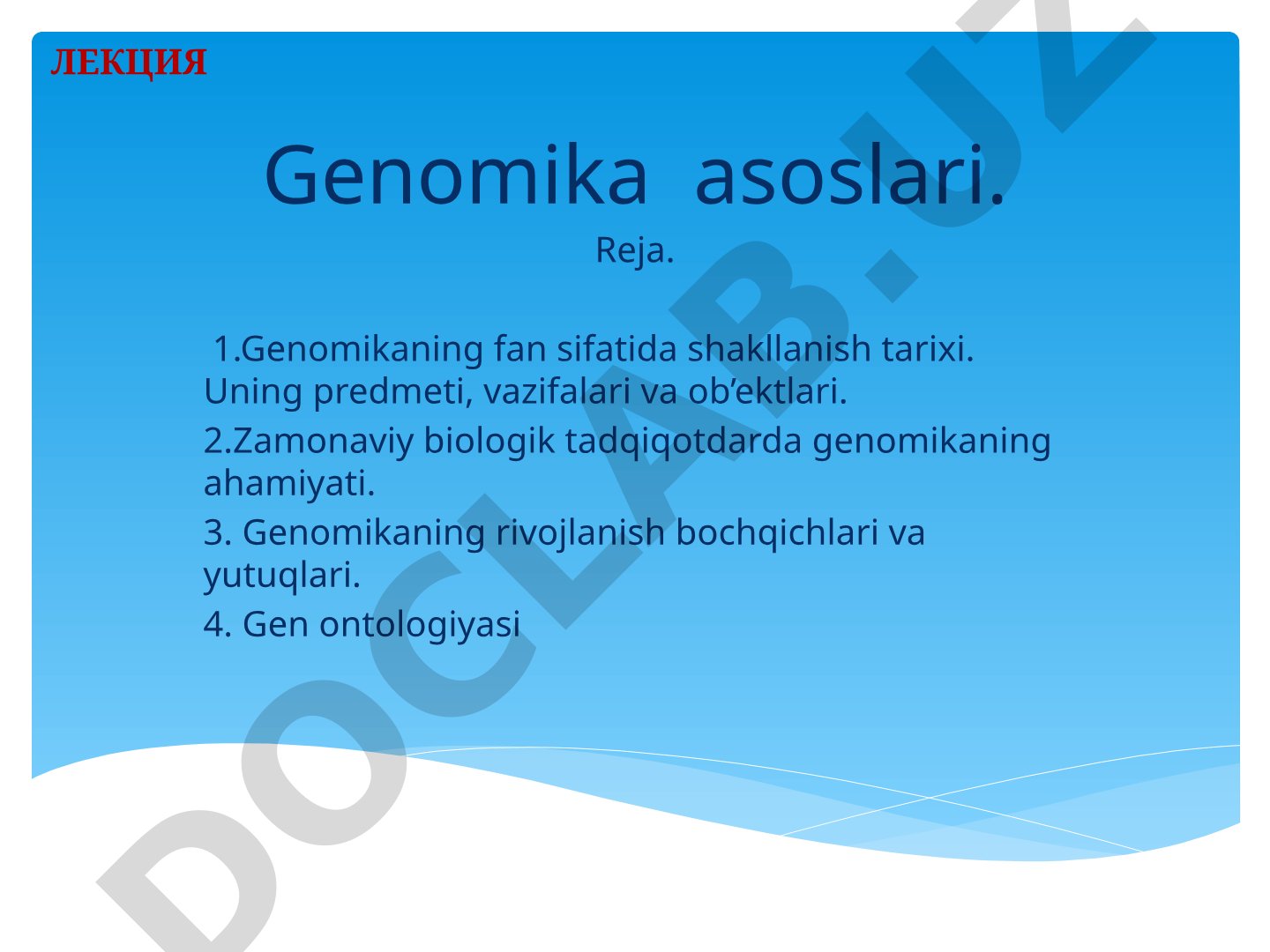 Genomika asoslari: fan tarixi, vazifalari, bioinformatika va genom tadqiqotlari haqida