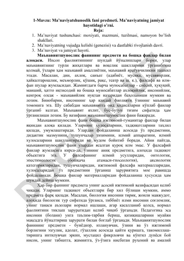 Ma’naviyatshunoslik fani predmeti va ma’naviyatning jamiyat hayotidagi o’rni