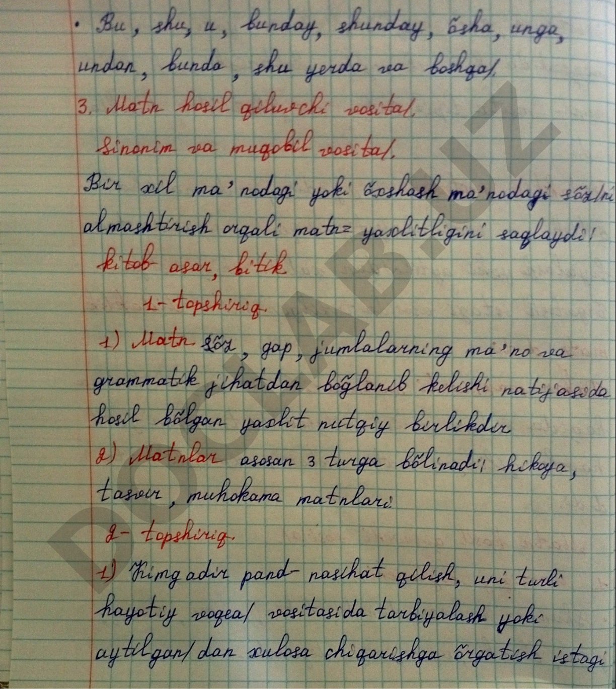 б ў Е 1 О sm кўмилиб О oi ri, Пе II eee oe