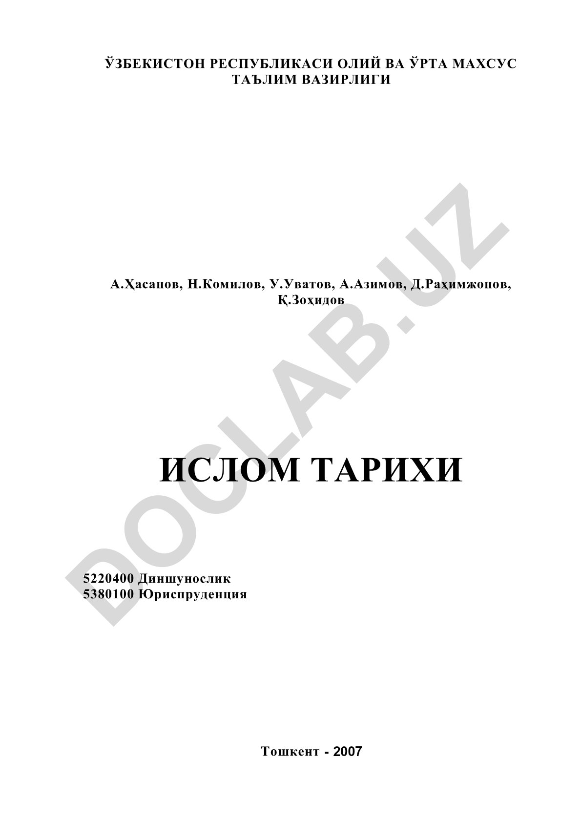 Ислом тарихи