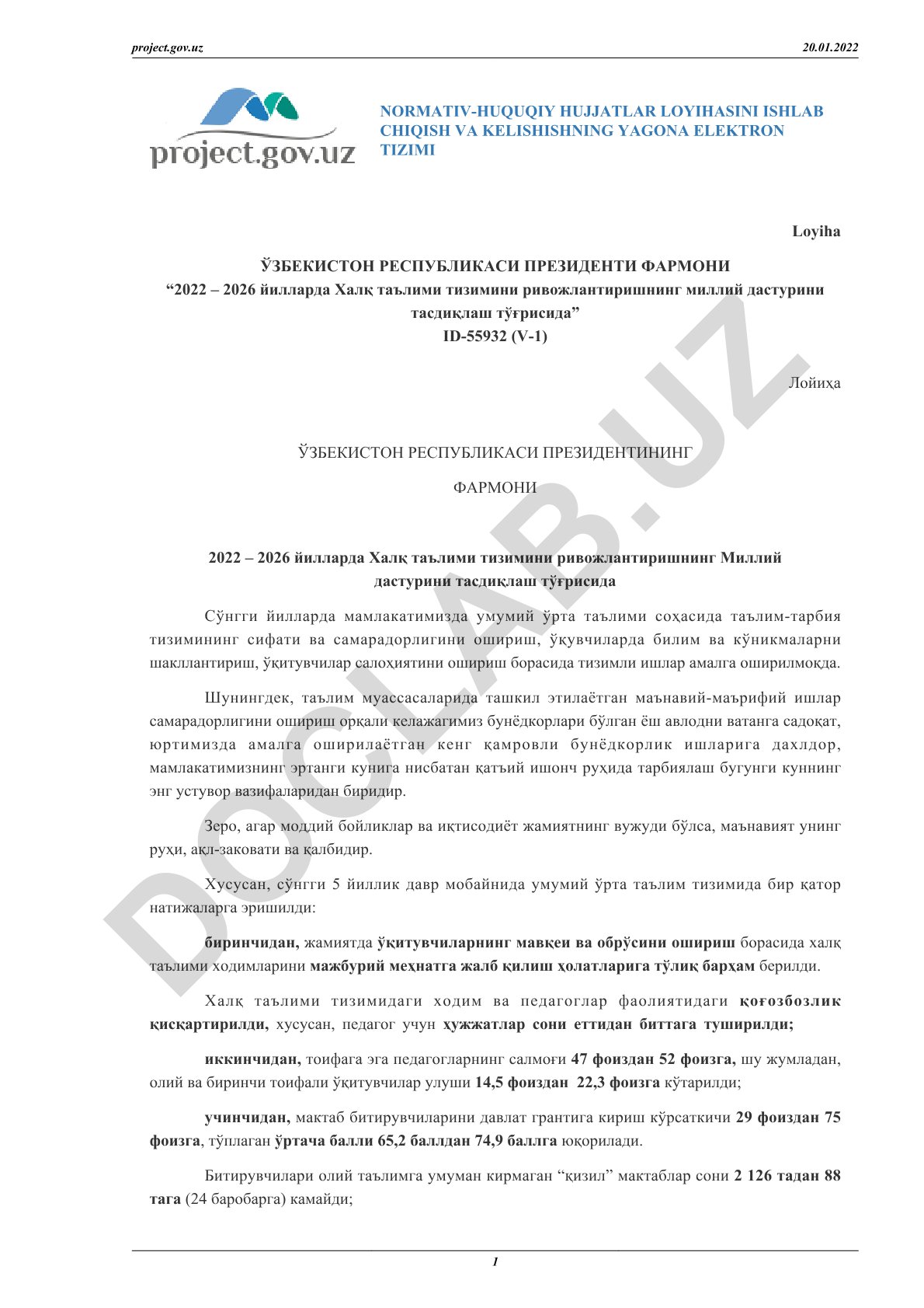 2022–2026 йилларда Халқ таълими тизимини ривожлантиришнинг миллий дастури