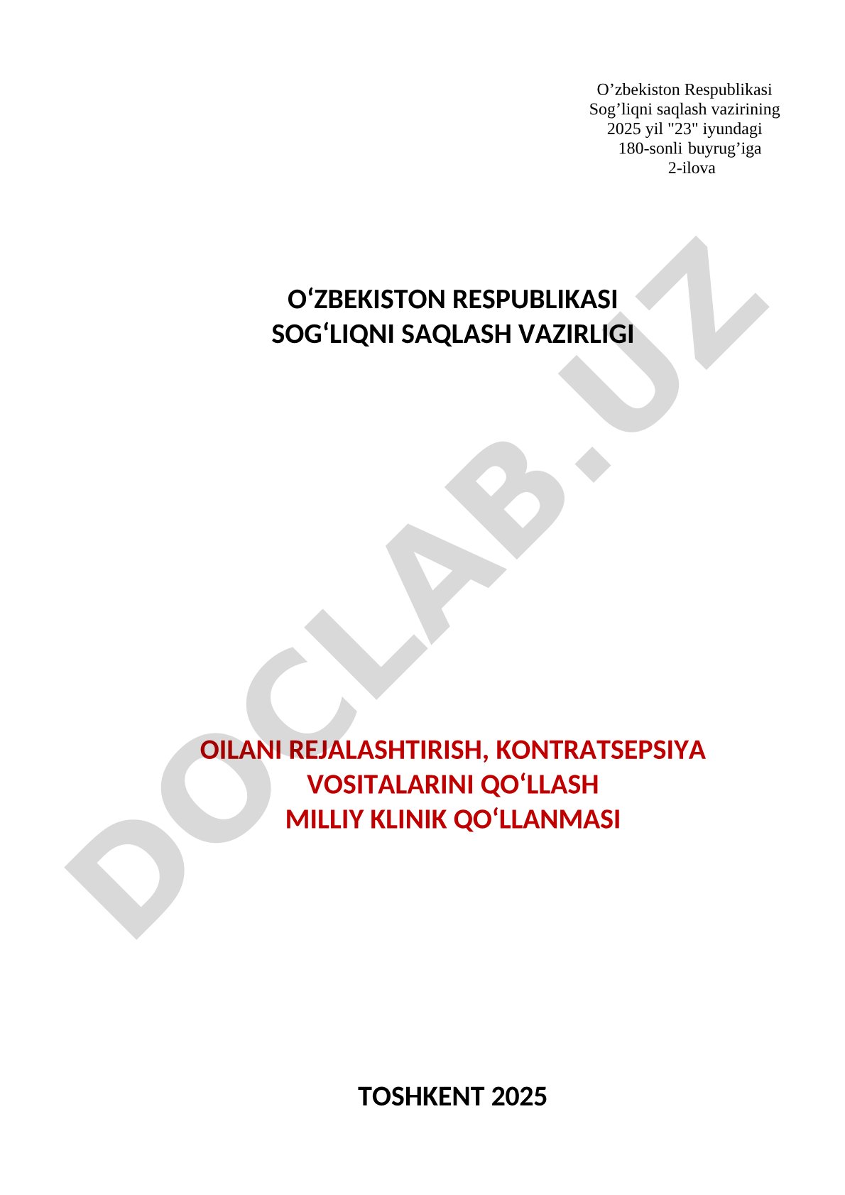 Oilani rejalashtirish, kontratsepsiya vositalarini qoʻllash