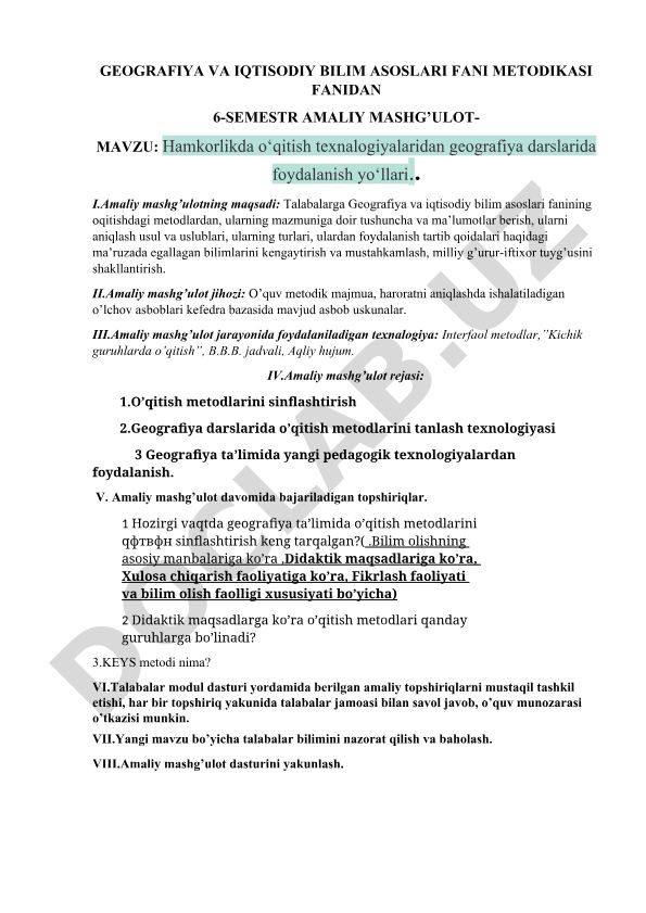 Hamkorlikda o‘qitish texnalogiyalaridan geografiya darslarida foydalanish yo‘llari