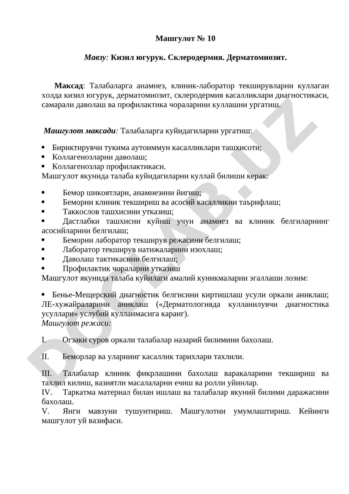 Кизил югурук, склеродермия, дерматомиозит диагностикаси ва даволаш