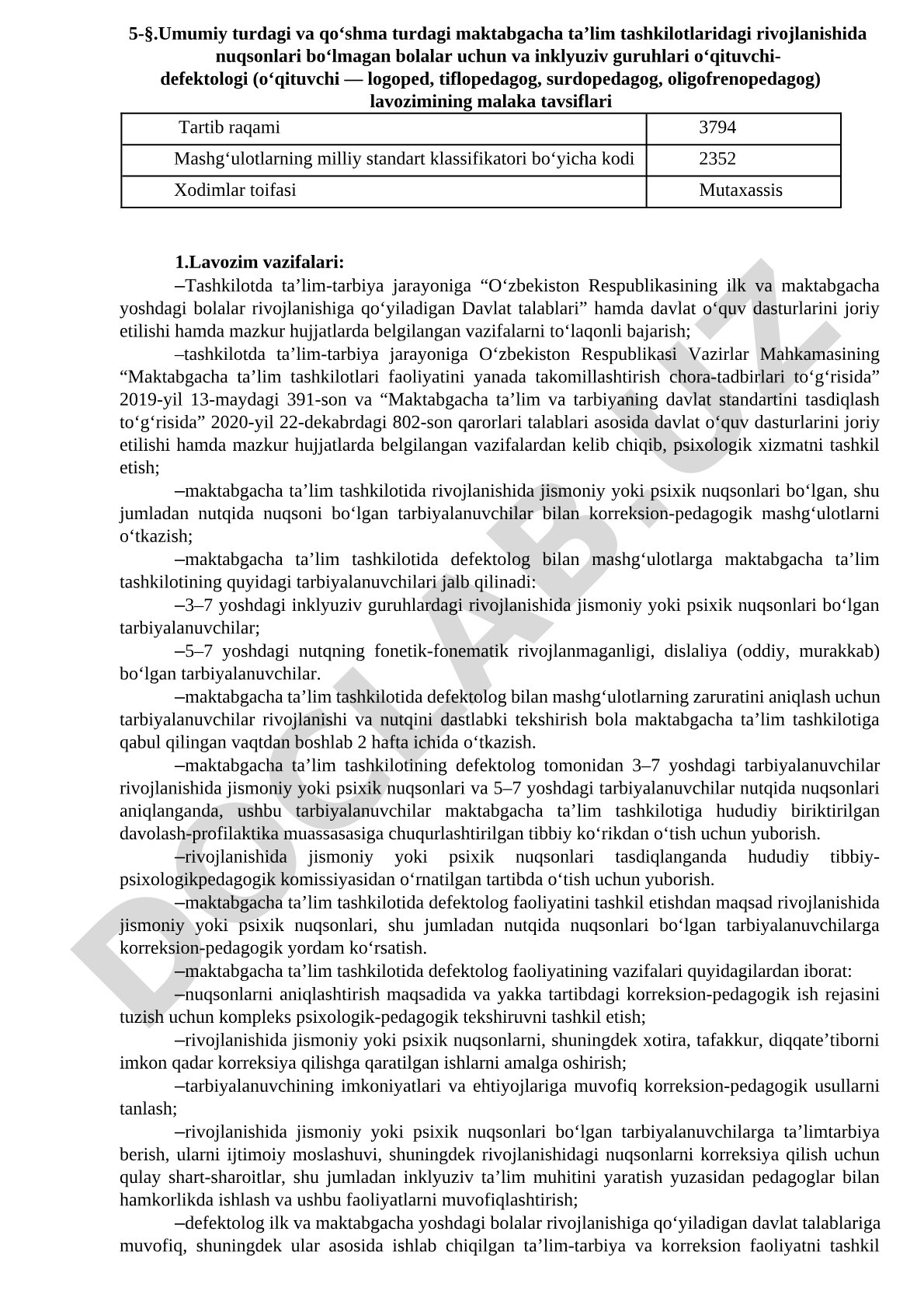 Maktabgacha taʼlim tashkilotlarida oʻqituvchi-defektolog lavozimining malaka tavsifi
