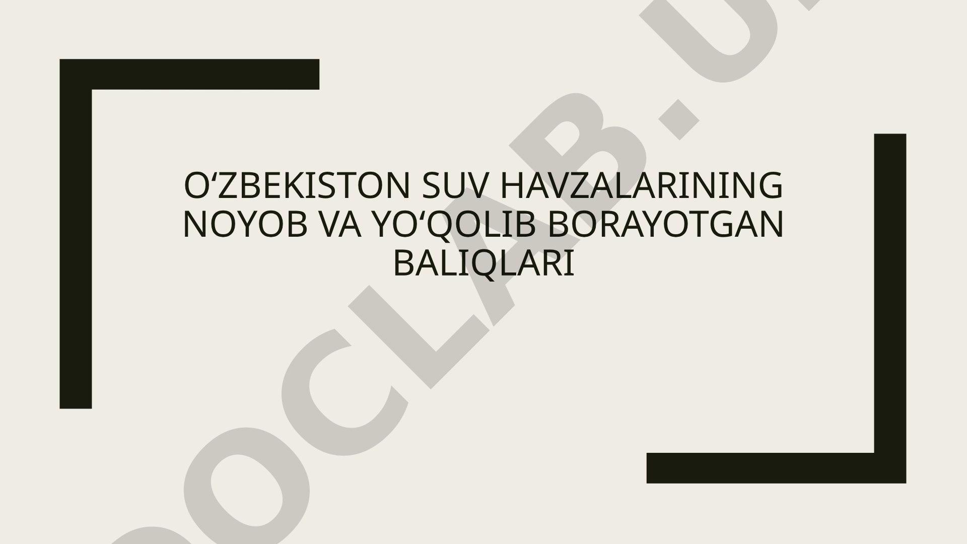 Oʻzbekiston suv havzalarining noyob va yoʻqolib borayotgan baliqlari