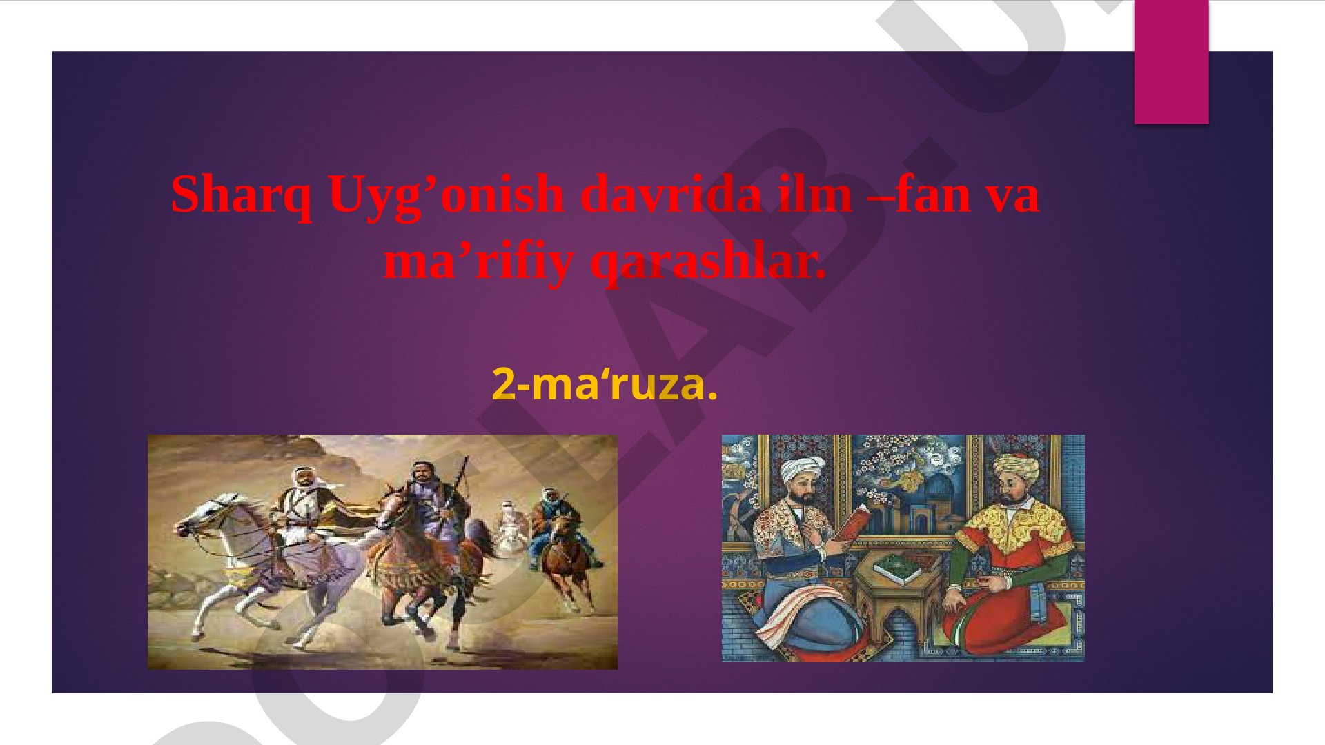Sharq Uyg'onish davrida ilm –fan va ma'rifiy qarashlar