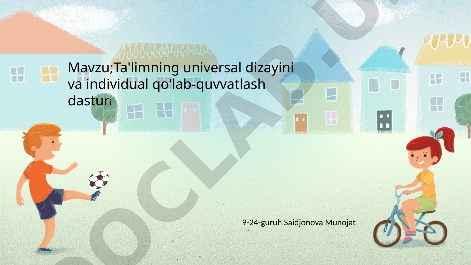 Ta'limning universal dizayini va individual qo'llab-quvvatlash dasturi