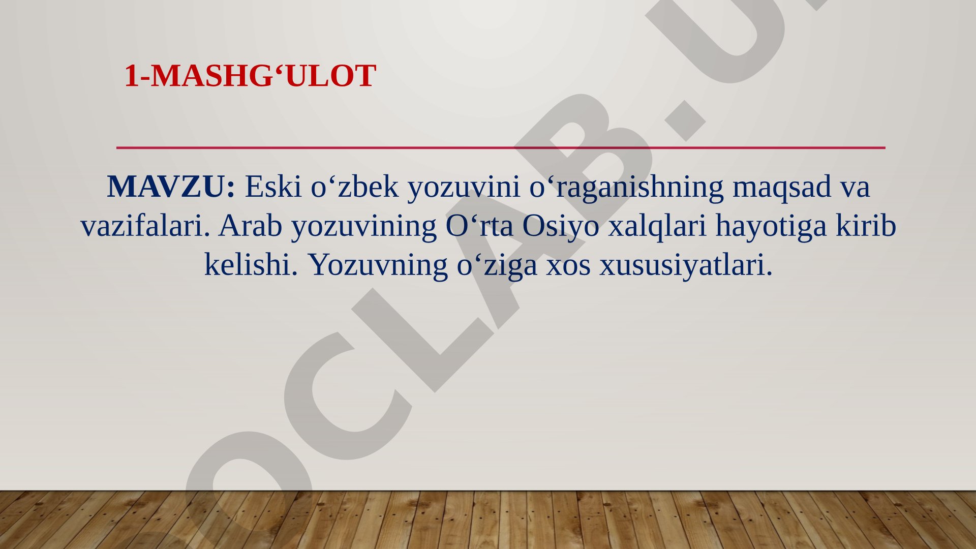 Eski o‘zbek yozuvini o‘rganishning maqsad va vazifalari
