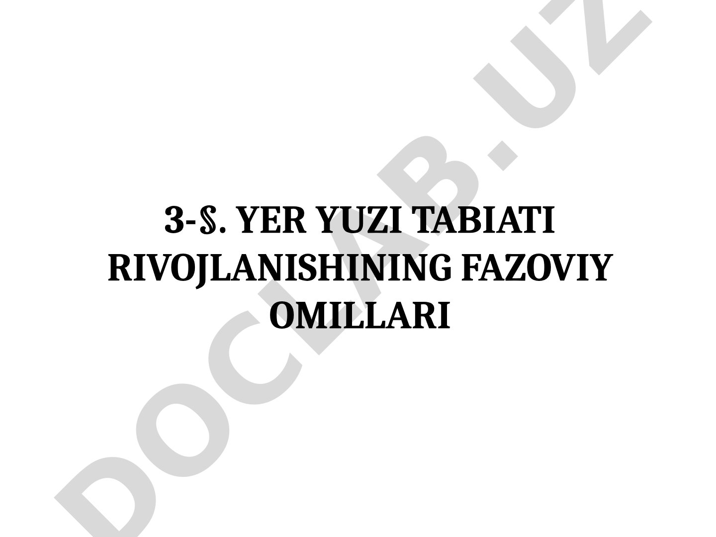 Yer yuzi tabiati rivojlanishining fazoviy omillari