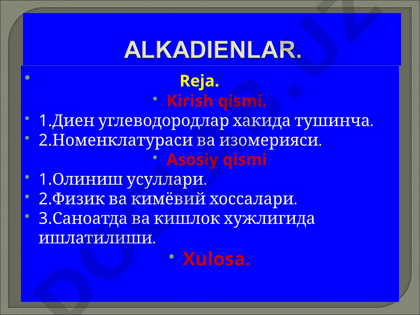 Диен углеводородлар
