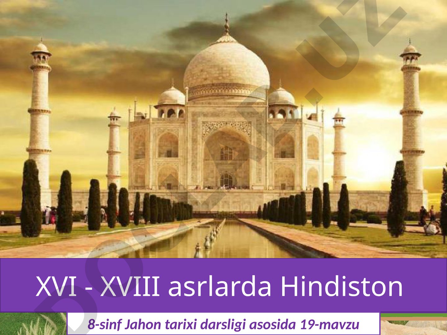 Chin sulolasi va uning hukmronligi davri