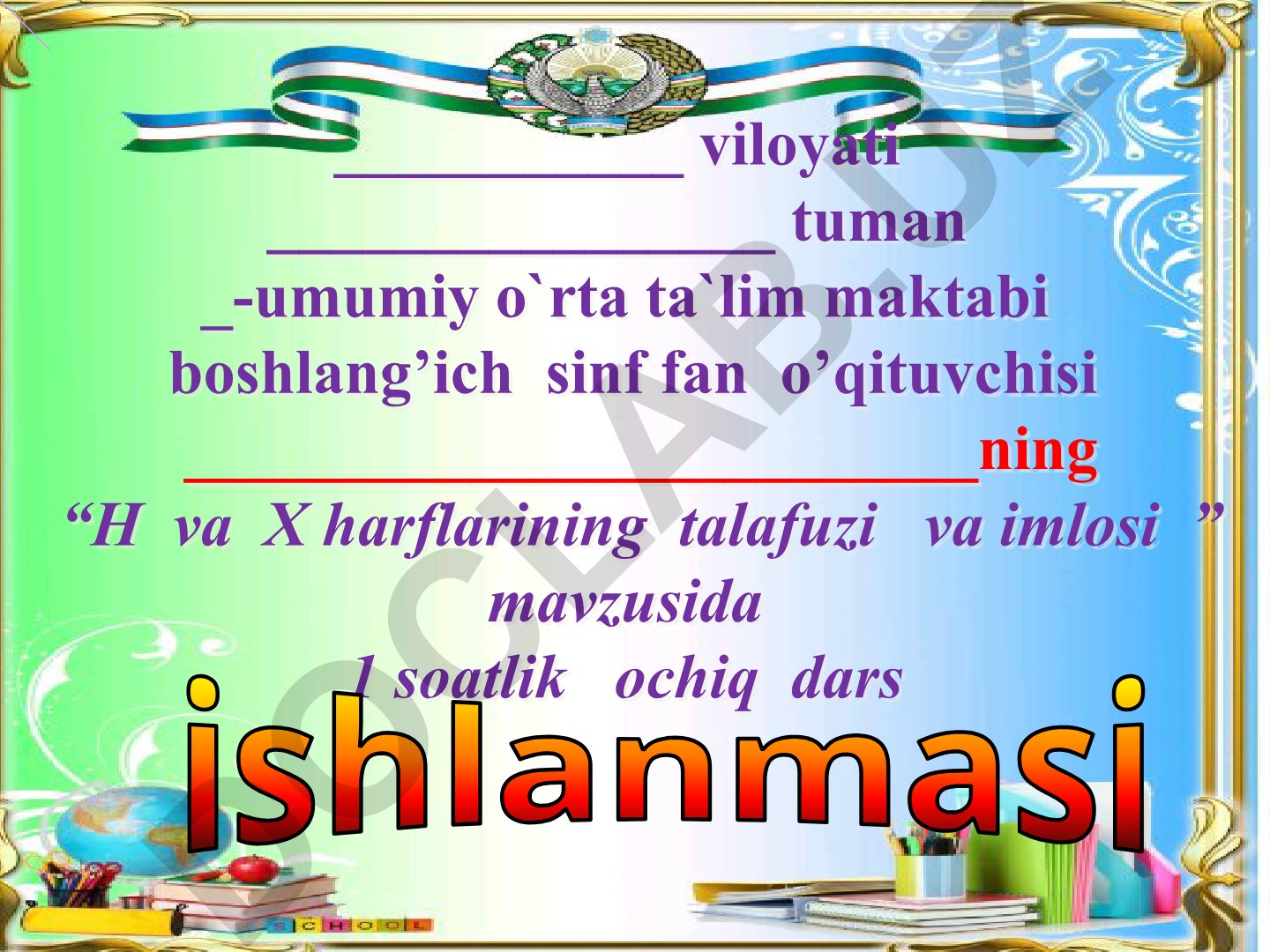 H va X harflarining talafuzi va imlosi