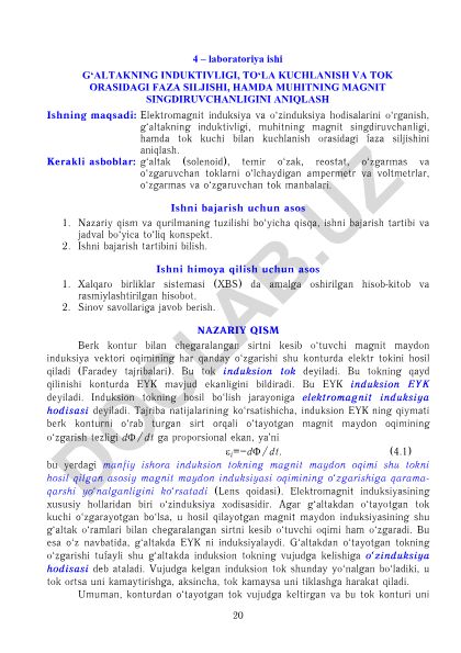G‘altakning induktivligi, to‘la kuchlanish va tok orasidagi faza siljishi, hamda muhitning magnit singdiruvchanligini aniqlash