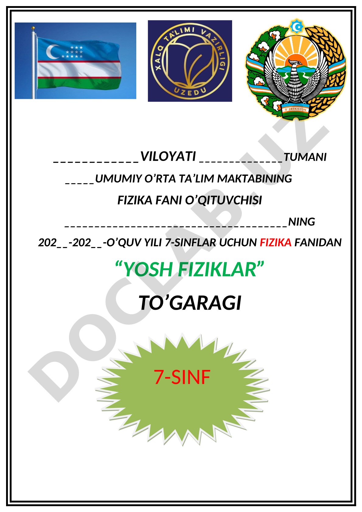 Yosh fiziklar to'garagi ish rejasi
