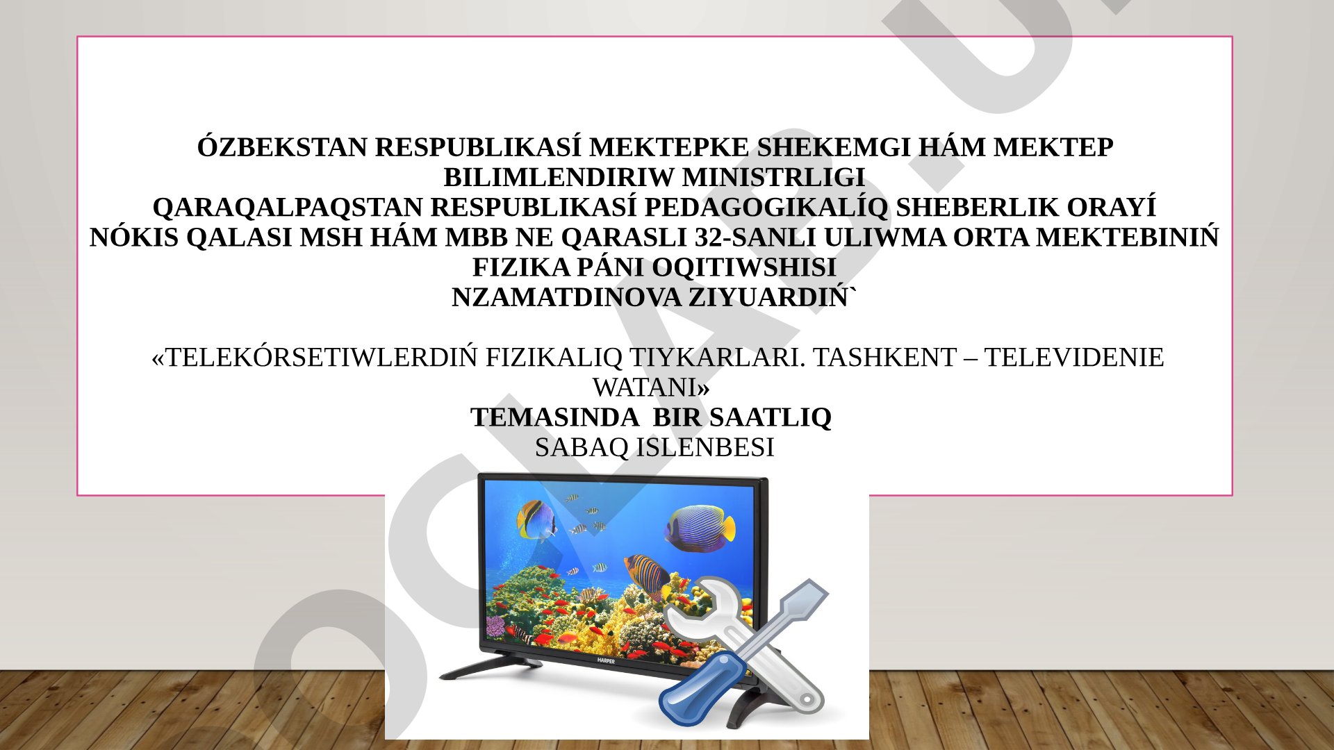 Telekórsetiwlerdiń fizikalıq tiykarları. Tashkent – televidenie Watanı