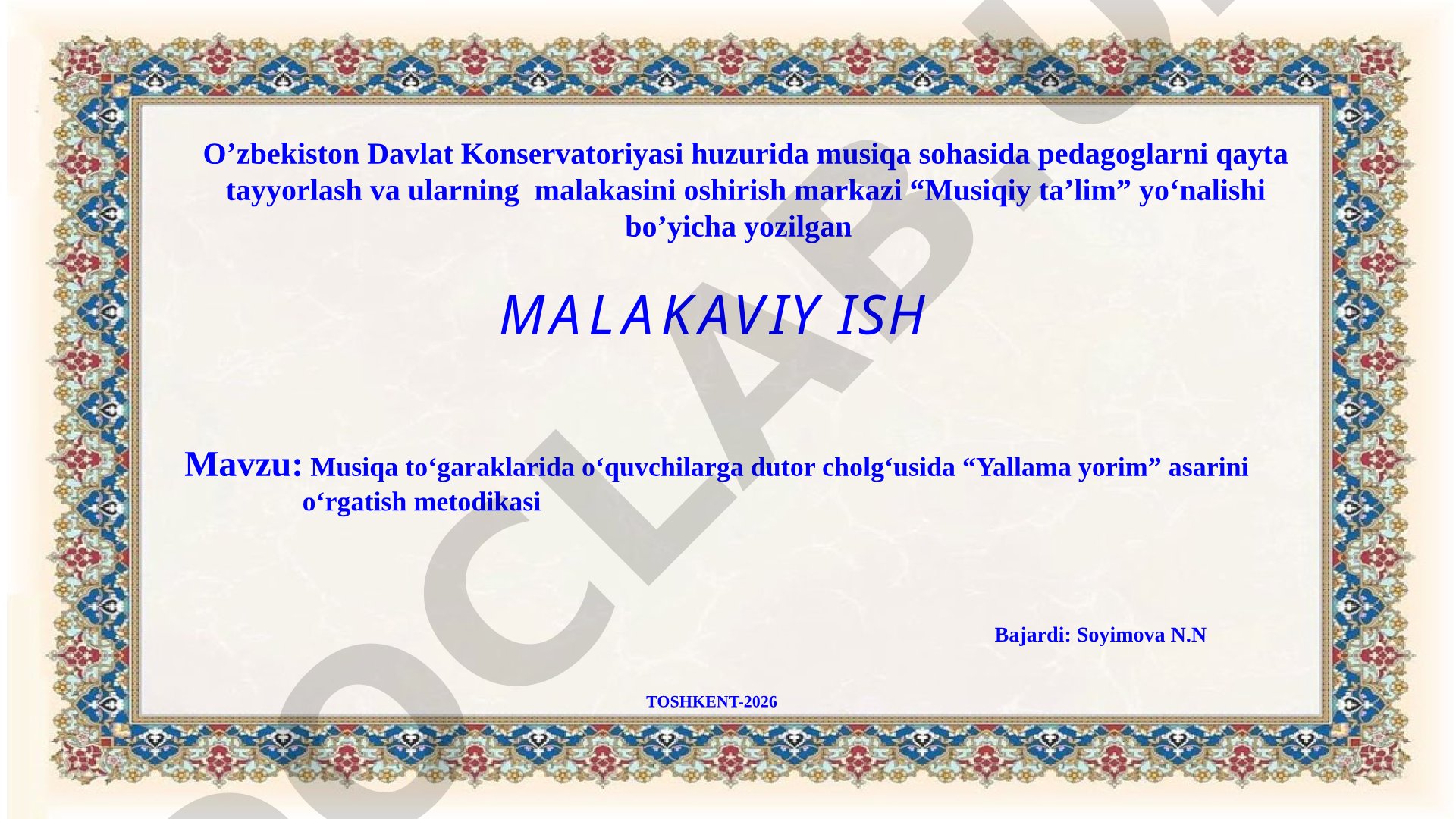 Musiqa to‘garaklarida o‘quvchilarga dutor cholg‘usida “Yallama yorim” asarini o‘rgatish metodikasi
