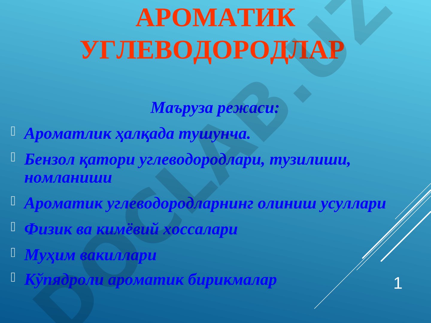 Ароматик углеводородлар, бензол қатори, тузилиши, олиниши ва хоссалари