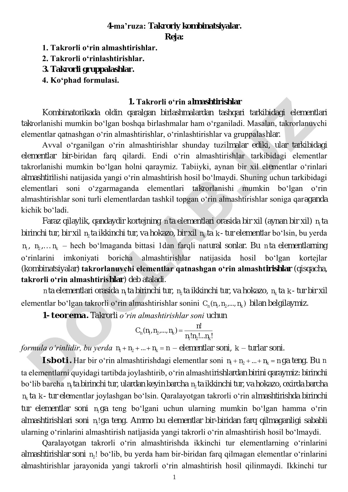 Takroriy kombinatsiyalar