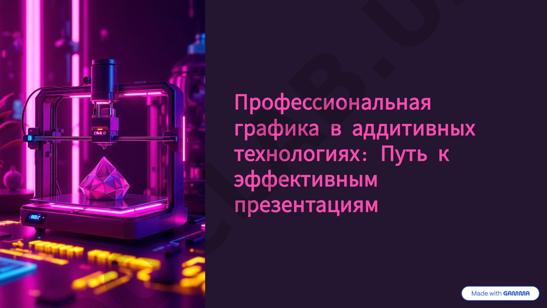 Структура и порядок проведения тестирования студентов